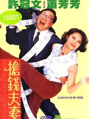 月下私语